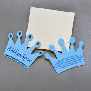 Προσκλητήριο βάπτισης κορώνα από υλικό EVA με εκτύπωση glitter σε φάκελο - κουτί.