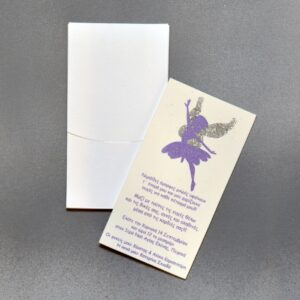 Προσκλητήριο βάπτισης με θέμα νεράιδα από υλικό EVA με εκτύπωση glitter σε φάκελο - κουτί.