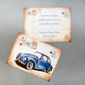 Προσκλητήριο βάπτισης vintage καρτ ποστάλ με θέμα αυτοκίνητο.