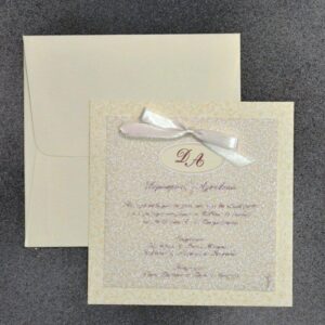 Προσκλητήριο γάμου με ριζόχαρτο και αναγλυφότητες.