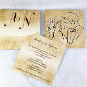 Προσκλητήριο γάμου vintage με θέμα γαμπρός - νύφη και εκτυπωμένος φάκελο - κουτί.