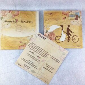 Vintage προσκλητήριο γάμου με εκτυπωμένο φάκελο - κουτί. 