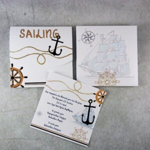 Προσκλητήριο βάπτισης με ναυτικό θέμα και εκτυπωμένος φάκελος - κουτί.