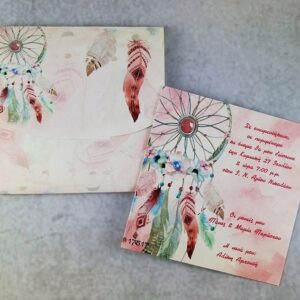 Προσκλητήριο βάπτισης με θέμα ονειροπαγίδα και εκτυπωμένος φάκελος - κουτί.