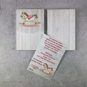 Προσκλητήριο βάπτισης με θέμα αλογάκι και εκτυπωμένος φάκελος - κουτί.