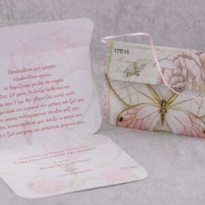 Προσκλητήριο βάπτισης τσαντάκι με θέμα ρομαντική πεταλούδα.