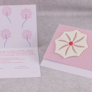 Δίπτυχο προσκλητήριο βάπτισης με θέμα ανεμόμυλος με διακοσμητικό ανεμόμυλο από υλικό EVA.