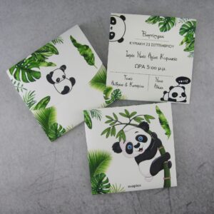 Προσκλητήριο βάπτισης με θέμα το πάντα και εκτυπωμένος φάκελος - κουτί.