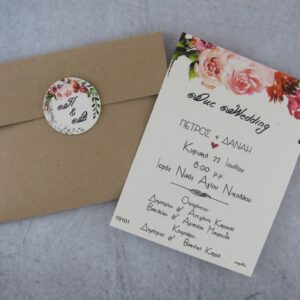 Προσκλητήριο γάμου boho με οικολογικό φάκελο με κλείσιμο.