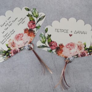 Προσκλητήριο γάμου βεντάλια σε boho στυλ.