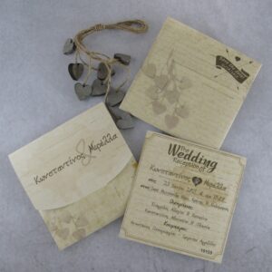 Vintage προσκλητήριο γάμου με εκτυπωμένο φάκελο - κουτί. 