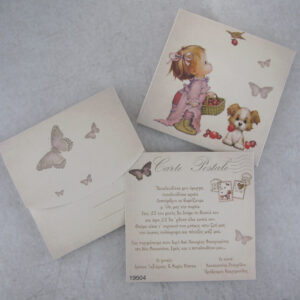 Προσκλητήριο βάπτισης vintage με θέμα κοριτσάκι με σκυλάκι και εκτυπωμένος φάκελος - κουτί.