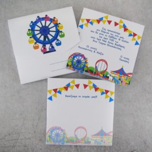 Προσκλητήριο βάπτισης με θέμα λούνα παρκ και εκτυπωμένος φάκελος - κουτί.