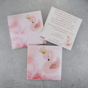 Προσκλητήριο βάπτισης με θέμα κύκνος και εκτυπωμένος φάκελος - κουτί.