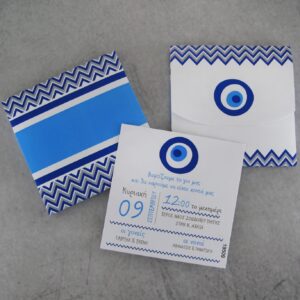 Προσκλητήριο βάπτισης με θέμα γαλάζιο μάτι και εκτυπωμένος φάκελος - κουτί.