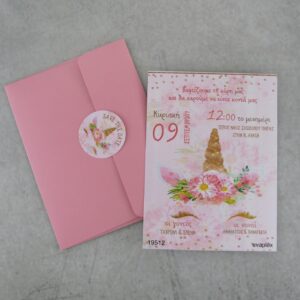 Προσκλητήριο βάπτισης με θέμα μονόκερος.