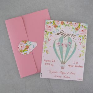 Προσκλητήριο βάπτισης με θέμα αερόστατο για κορίτσι.