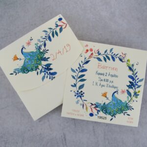 Προσκλητήριο βάπτισης με θέμα παγώνι και εκτυπωμένος φάκελος - κουτί.