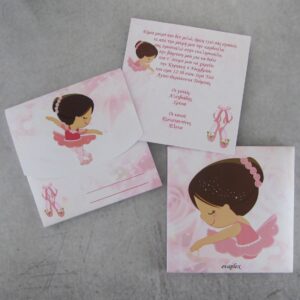 Προσκλητήριο βάπτισης με θέμα μπαλαρίνα και εκτυπωμένος φάκελος - κουτί.