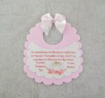 Προσκλητήριο βάπτισης σαλιάρα με θέμα κολοκύθα από αφρώδες υλικό EVA και φάκελος - κουτί.