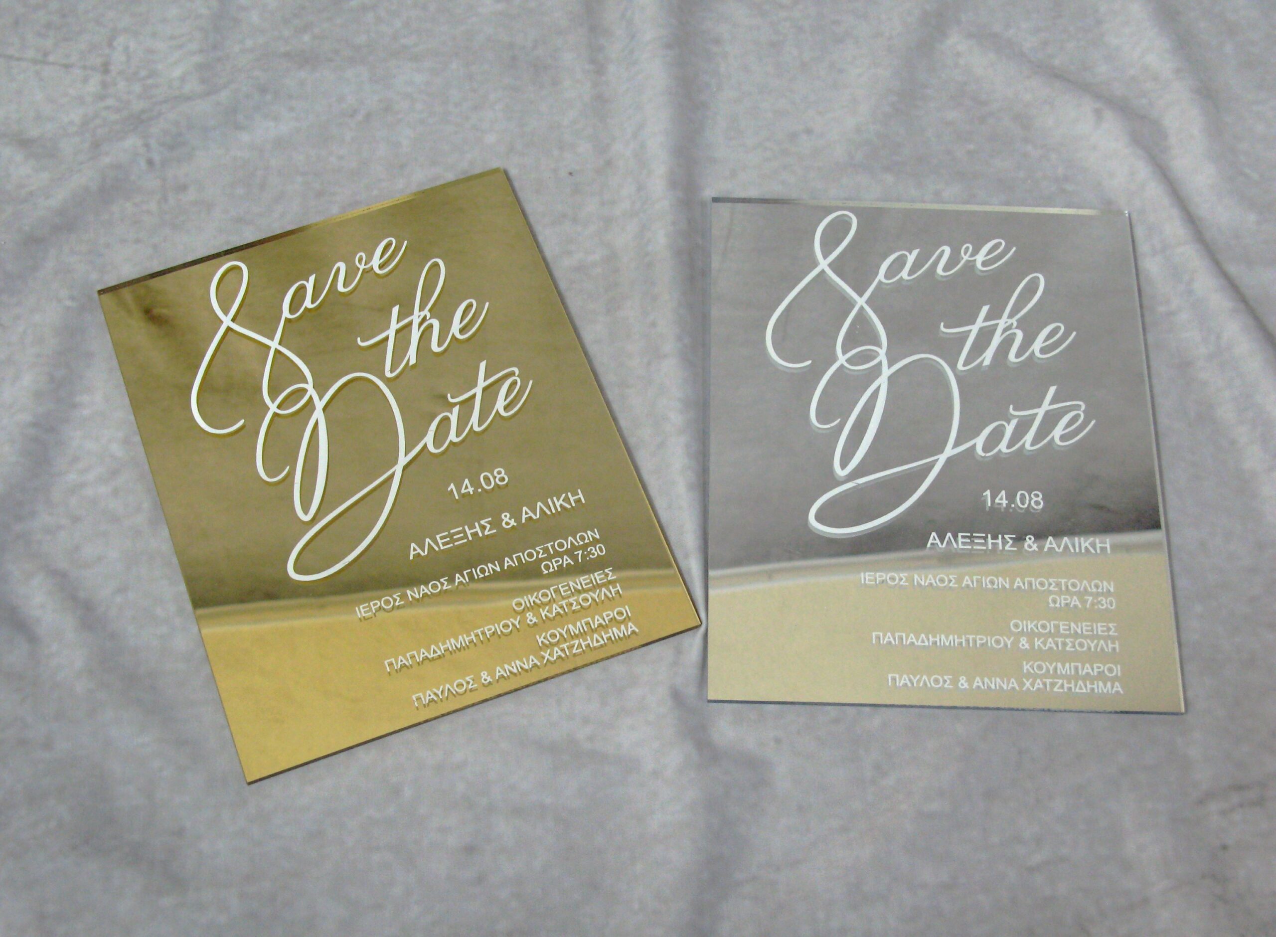 Προσκλητήριο γάμου σε plexi glass καθρέφτη με μεταξοτυπία και φάκελο - κουτί.