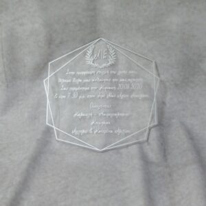 Προσκλητήριο γάμου σε plexi glass σε ιδιαίτερο γεωμετρικό σχήμα, με μεταξοτυπία και φάκελο - κουτί. 