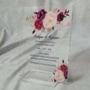 Προσκλητήριο γάμου σε plexi glass με εκτύπωση εικόνας και φάκελος - κουτί.