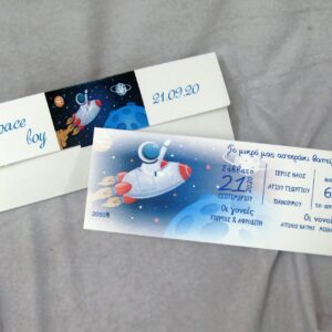 Προσκλητήριο βάπτισης με θέμα αστροναύτης και εκτυπωμένος φάκελος - κουτί.