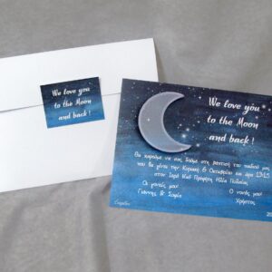 Προσκλητήριο βάπτισης με θέμα φεγγάρι - "to the moon and back".