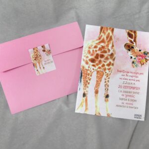 Προσκλητήριο βάπτισης με θέμα καμηλοπάρδαλη.