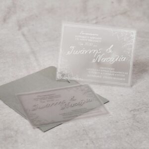 Προσκλητήριο γάμου από διάφανο ματ υλικό PVC με ασημί μεταξοτυπία και φάκελο.