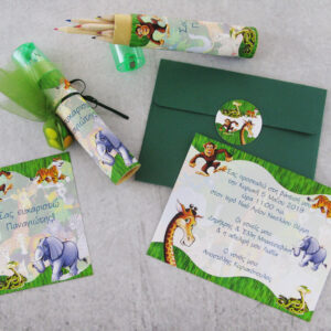 Θεματική πρόταση βάπτισης με θέμα ζώα της ζούγκλας.