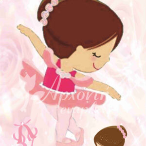 Σατέν υφασμάτινη αφίσα για στολισμό βάπτισης με θέμα μπαλαρίνα, σε διάσταση 140 x 190 cm.