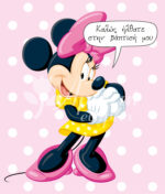 Σατέν υφασμάτινη αφίσα για στολισμό βάπτισης με θέμα Minnie Mouse, σε διάσταση 140 x 190 cm.