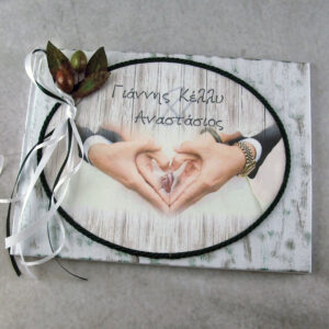 Βιβλίο ευχών γάμου ή γάμου και βάπτισης με θέμα ελιά, ανάγλυφο υλικό EVA, σχοινί, φύλλα και ελιές.