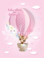 Σατέν υφασμάτινη αφίσα για στολισμό βάπτισης με θέμα αερόστατο με καμηλοπάρδαλη, σε διάσταση 140 x 190 cm.