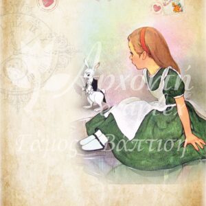 Σατέν υφασμάτινη αφίσα για στολισμό βάπτισης με θέμα Αλίκη στη Χώρα των Θαυμάτων, σε διάσταση 140 x 190 cm.