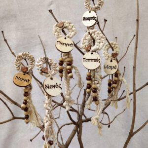Χειροποίητα πλεχτά γούρια - αναμνηστικά βάπτισης για γονείς ή νονούς με ξύλινα στοιχεία.