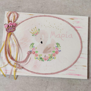 Χειροποίητο βιβλίο ευχών με θέμα κύκνος, με ανάγλυφο υλικό EVA, λουλούδια και χάντρα.