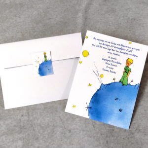 Προσκλητήριο βάπτισης με θέμα Μικρός Πρίγκιπας.