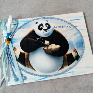 Χειροποίητο βιβλίο ευχών με θέμα Kung Fu Panda, με ανάγλυφο υλικό EVA, κορδέλες και ξύλινες χάντρα.