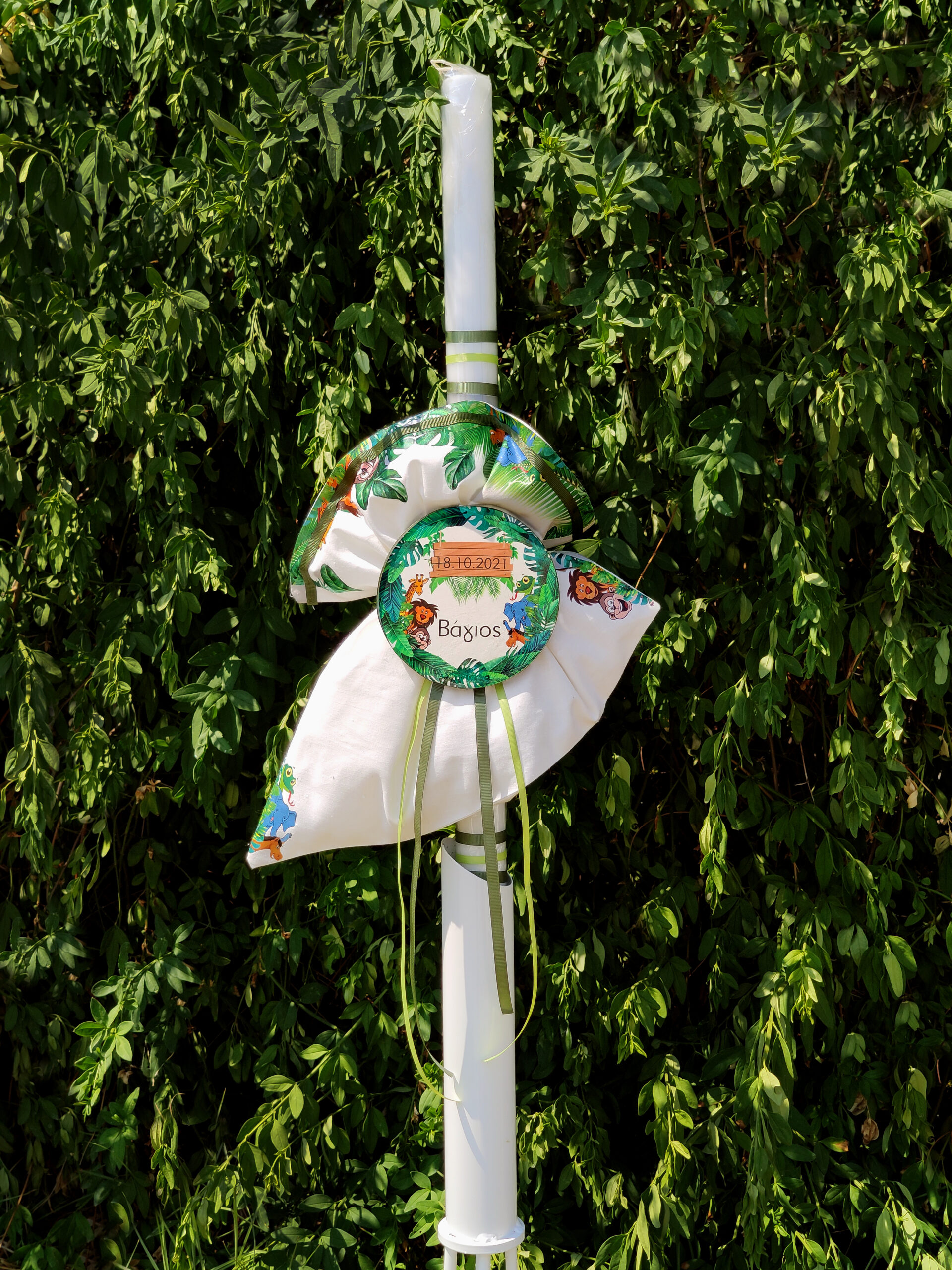 Πακέτο βάπτισης για αγόρι με θέμα ζωάκια της ζούγκλας σε πράσινες αποχρώσεις.