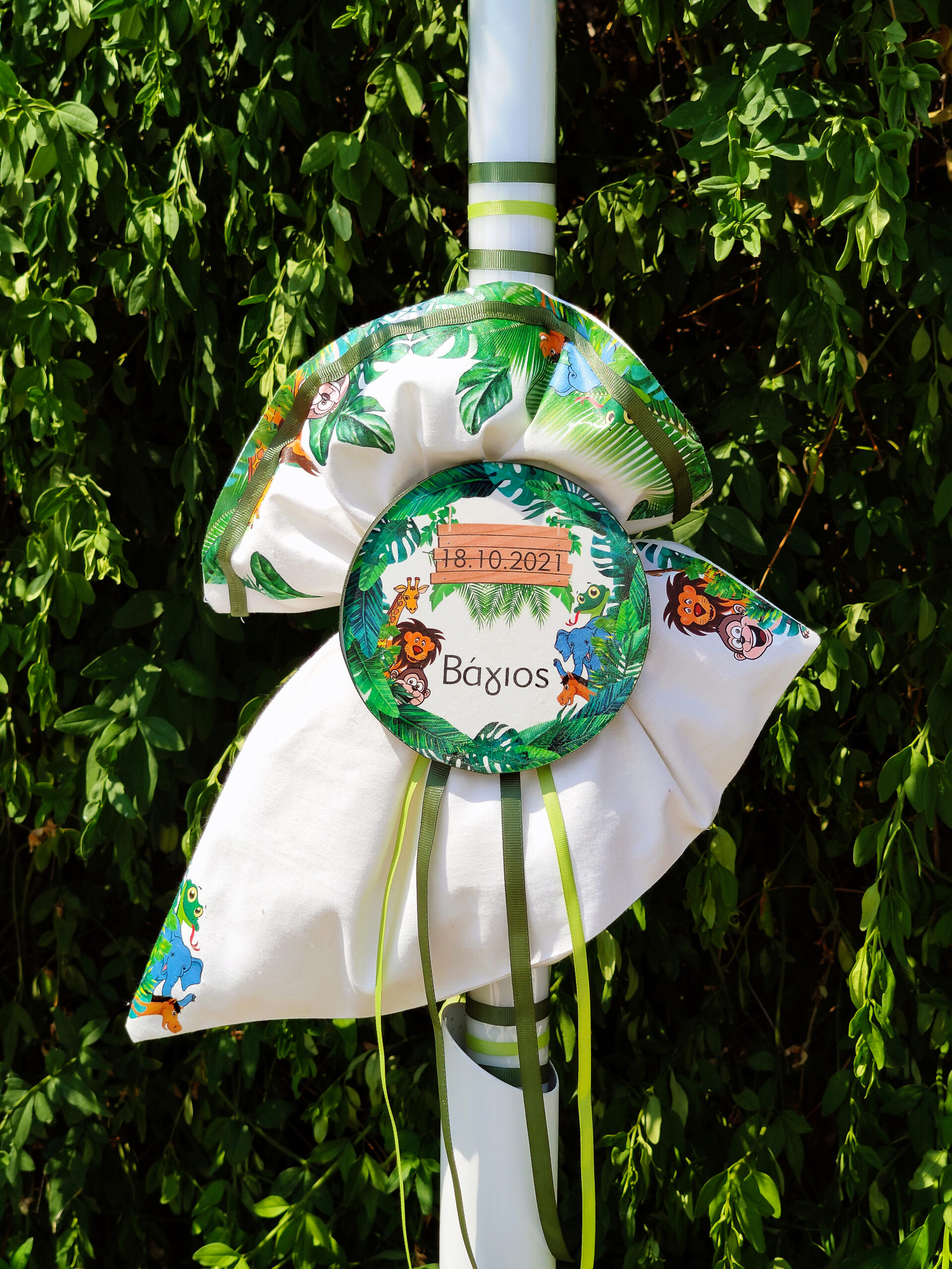 Πακέτο βάπτισης για αγόρι με θέμα ζωάκια της ζούγκλας σε πράσινες αποχρώσεις.