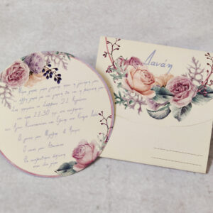 Προσκλητήριο βάπτισης με floral θέμα και εκτυπωμένος φάκελος - κουτί.