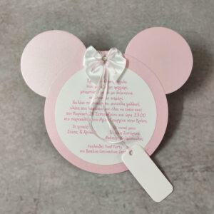 Ανάγλυφο προσκλητήριο βάπτισης σε σχήμα minnie mouse, από περλέ χαρτιά, με φιόγκο και στρας.