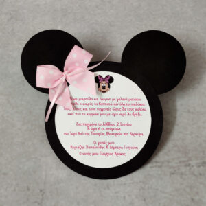 Ανάγλυφο προσκλητήριο βάπτισης σε σχήμα minnie mouse με πουά φιόγκο.