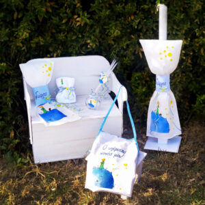 Πακέτο βάπτισης για αγόρι με θέμα Μικρός Πρίγκιπας σε γαλάζιες και κίτρινες αποχρώσεις.