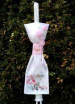 Λαμπάδα βάπτισης με θέμα κολοκύθα.