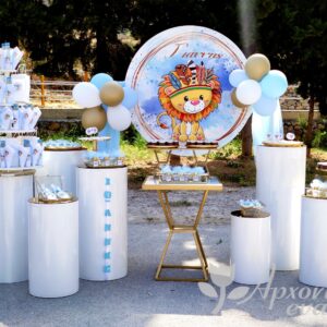 Στολισμός με θέμα Boho Λιονταράκι