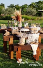 Rustic στολισμός δεξίωσης με ξύλινα στοιχεία Έργον Αγορά